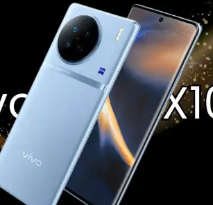 VivoX100 X100Pro发布时间表相机等泄露以下是值得期待的内容